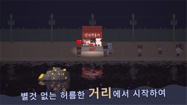 星海大亨截图2