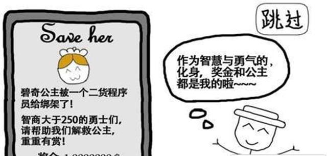神奇的旅行截图2