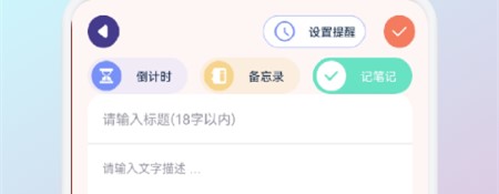 非常普通的普通笔记