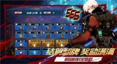 厄运之城安卓版