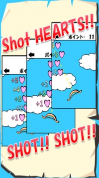 一剑穿心 Shot through Hearts v3.1.5
