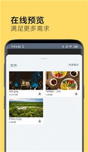 奶牛快传截图2