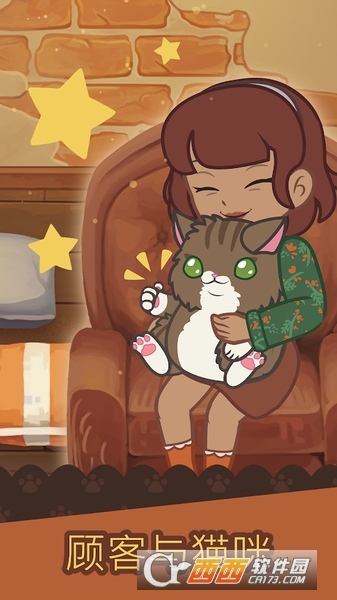 Cat Cafe(Furistas绒毛猫咖啡厅) v1.0 安卓版