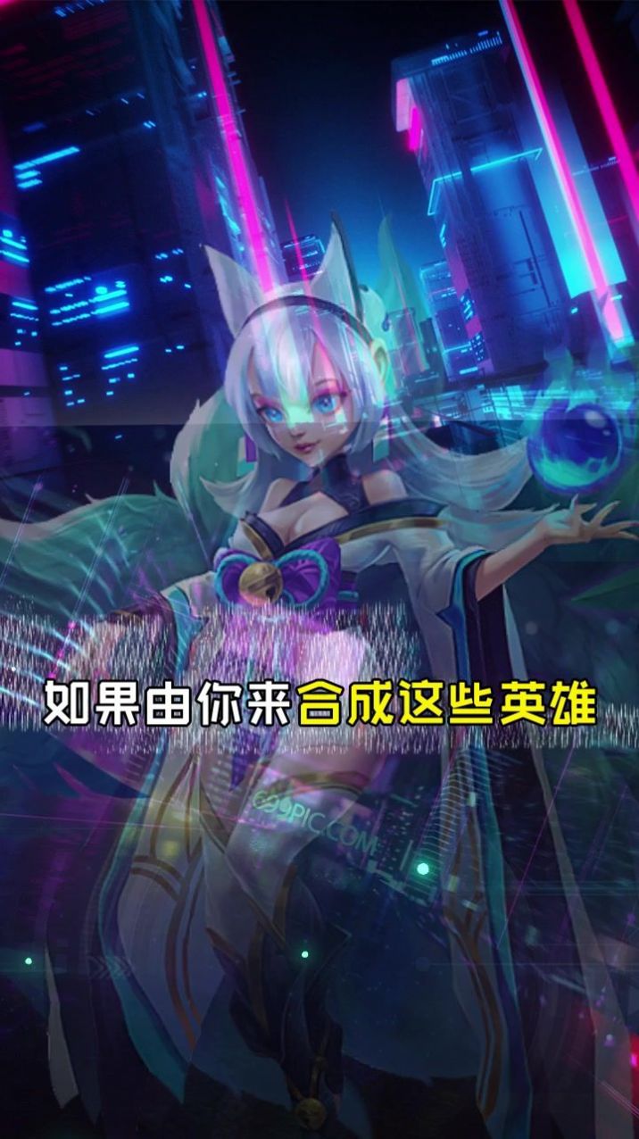 上古王者手游官方正版 截图1