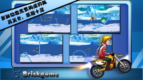 极限摩托:冰原 Moto X ChallengeGlacier v3.1.5