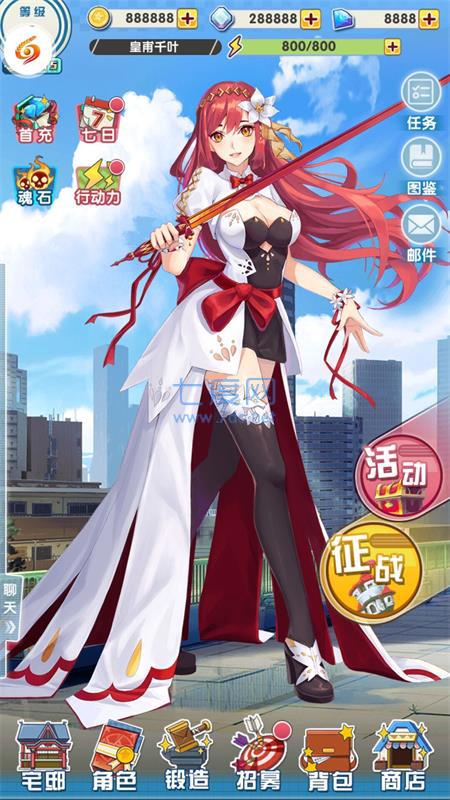 战姬少女bt变态版