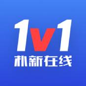 朴新在线
