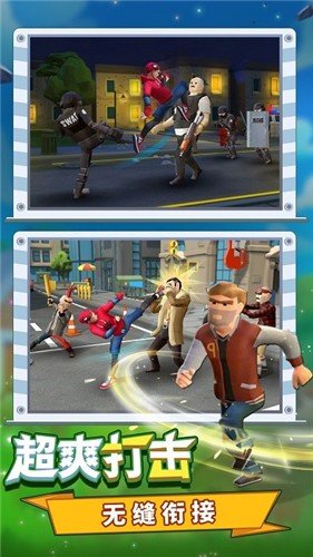 蜘蛛人大闯关游戏最新安卓版  v4.3.4