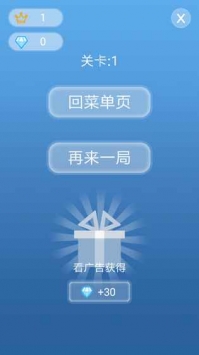 迷你台球 v3.1.5