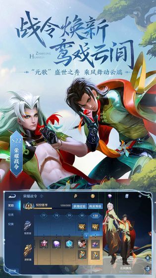 蒙特卡洛模拟器抽王者水晶官方最新版图片1