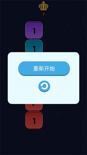 打爆那个方块截图0