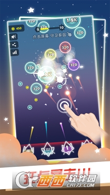 星际防御战华为版 1.0.1