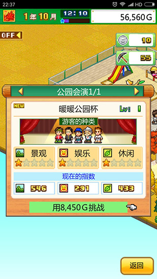 发现动物公园最新版 v1.30