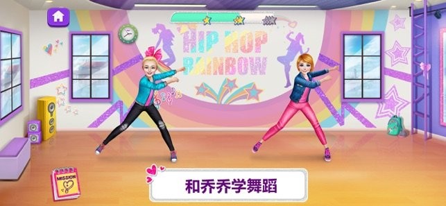 乔乔西瓦天生舞者截图2