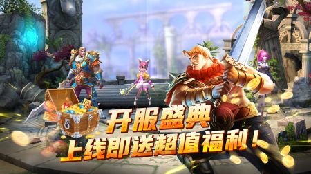 太极熊猫怀旧版截图3