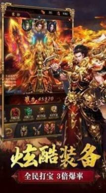 盛和至尊复古传奇手游安卓官方版  v4.3.1