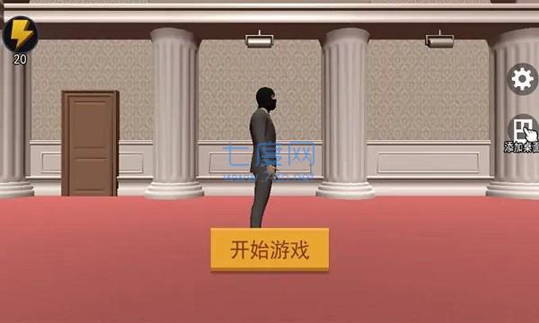 江洋大盗模拟器手机版截图3