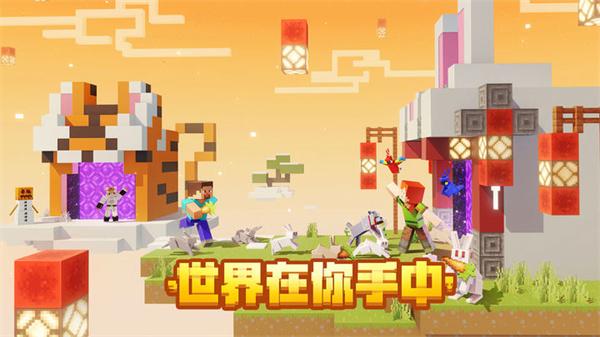 我的世界伍六七联动版