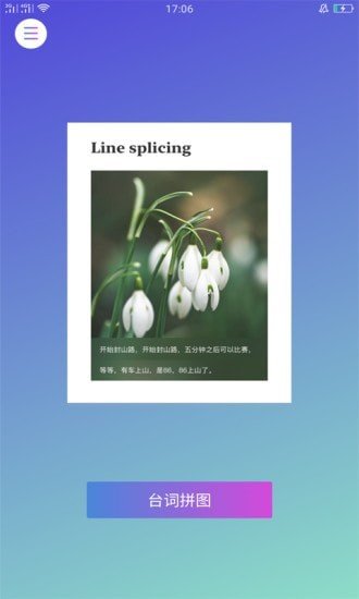 专注生活截图0