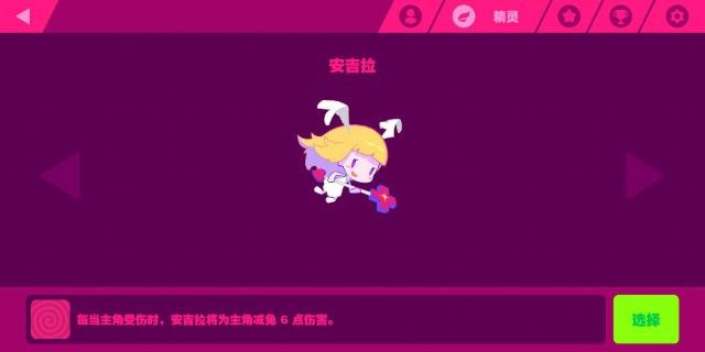 Muse Dash喵斯快跑