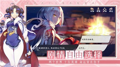 仙剑奇侠传九野测试版截图0