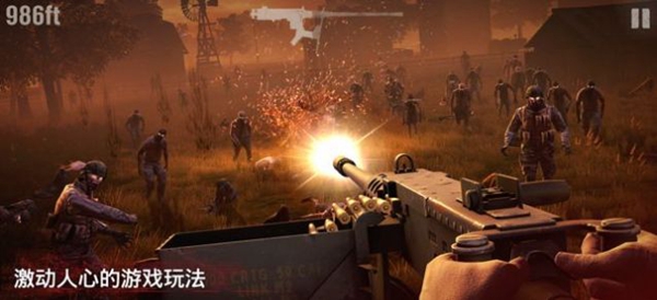 勇闯死人谷2截图2