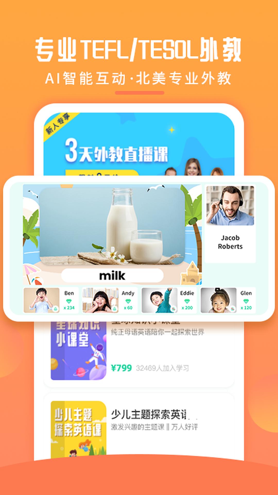 英语喵 2020-10-12 16:24