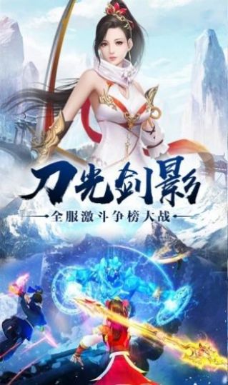 八荒青丘奇缘手游官方版图片2