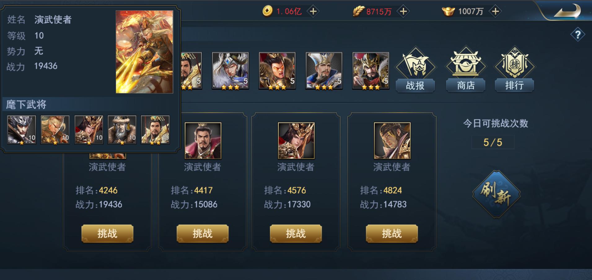 兵法三十六计