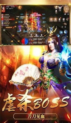 火龙轻变三职业传奇 2024-06-25 15:08