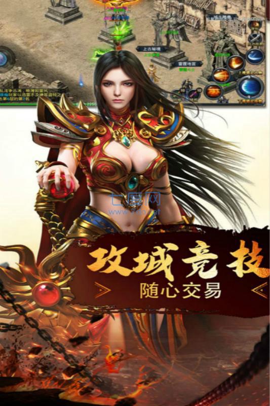 惊鸿传说截图1