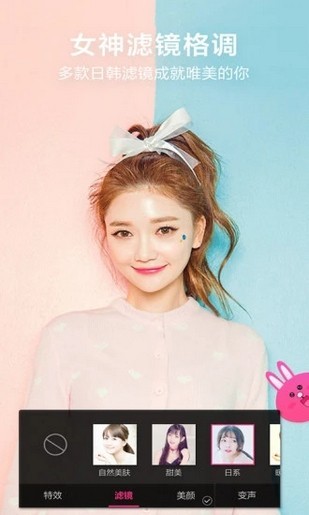 微信视频美颜版  v1.10