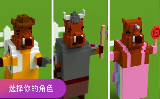 吞噬小猪截图0