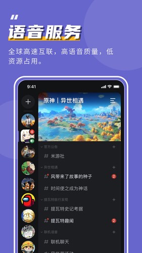 KOOK截图2