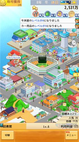 创造岛物语截图0