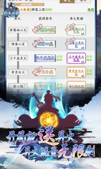 小鸡符文战争红包版  v5.0.1