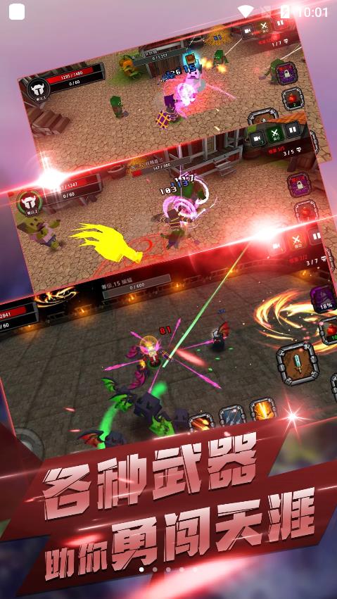像素刀片大乱斗最新版最新版图片2