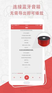 促销广告配音