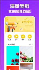 夜空壁纸大全