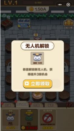 宇宙烧烤店游戏红包版 截图1