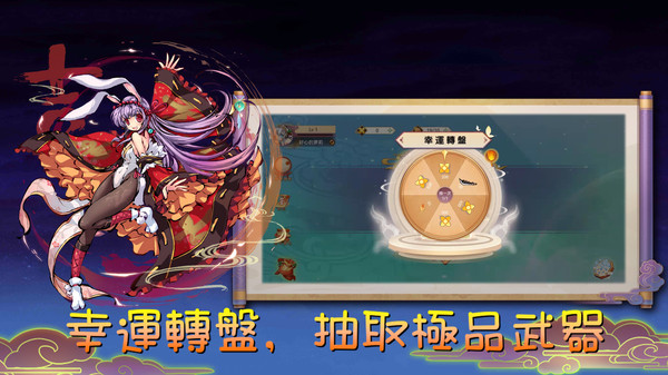 魔剑大乱斗游戏官方版 截图1