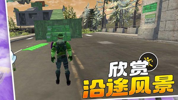 变形人爱跑酷安卓手机版 截图1