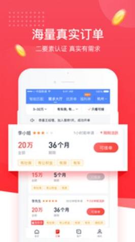 普咚展业