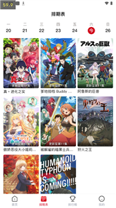 OmoFun动漫官方版
