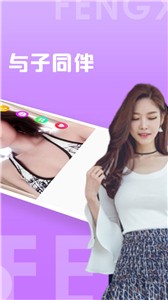 聊天吧截图0