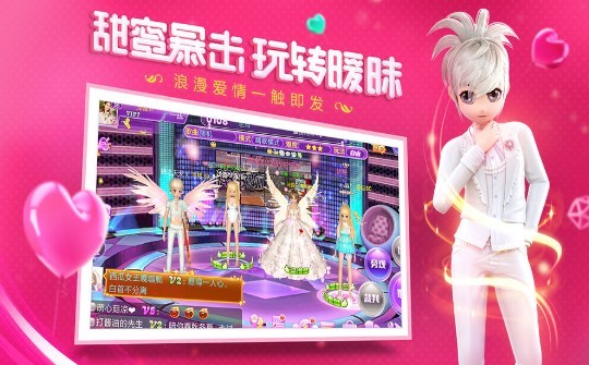 心弦忆舞 手机版截图2