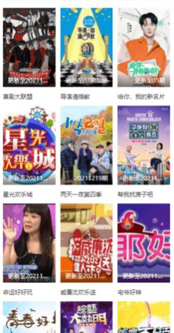 落尼影视APP安卓版图片1