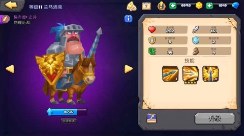 战棋我贼6 2020-07-05 17:03