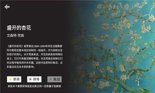 析微明茬截图1