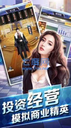 亿万总裁天天想娶我